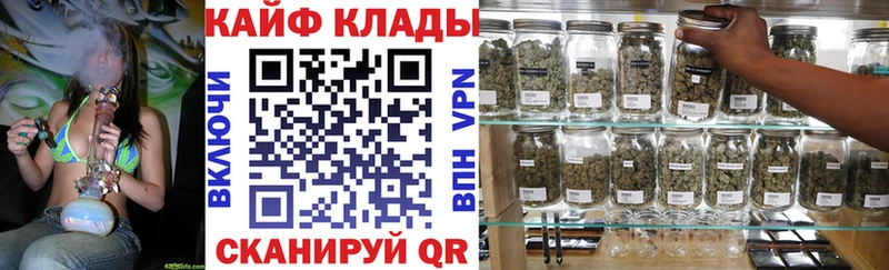 Наркошоп Цимлянск Конопля Alpha-PVP Меф БУТИРАТ COCAIN