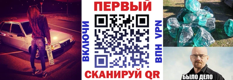 kraken ССЫЛКА  цена наркотик  Цимлянск  АМФЕТАМИН VHQ 
