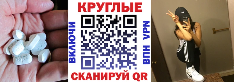 Ecstasy MDMA  Цимлянск 