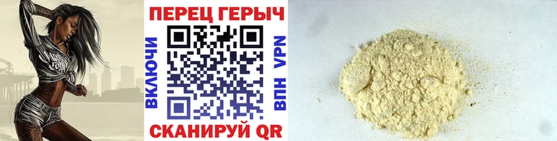 закладки Цимлянск ГЕРОИН афганец