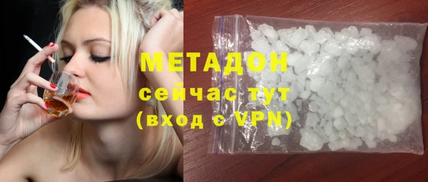 прущая мука Лагань