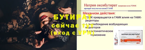 индика Лиски