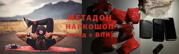 гашиш Лабытнанги