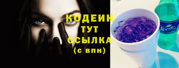 гашиш Лабытнанги