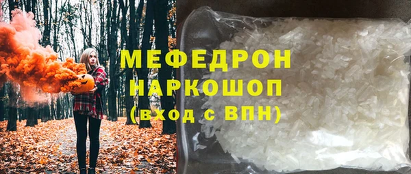 гашиш Лабытнанги