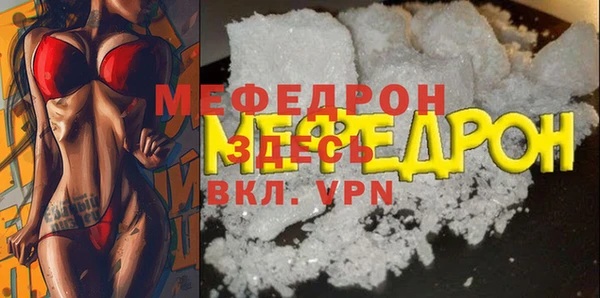 прущая мука Лагань