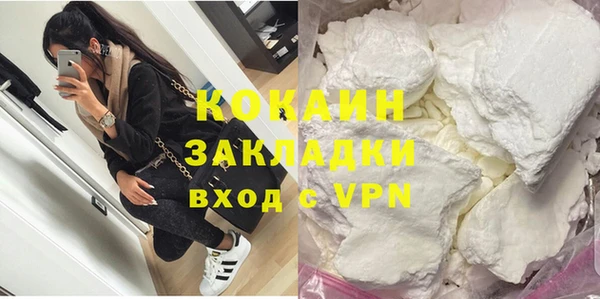 гашиш Лабытнанги