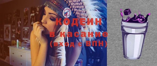 мескалин Алексеевка
