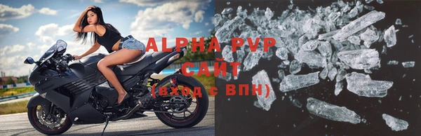 гашиш Лабытнанги