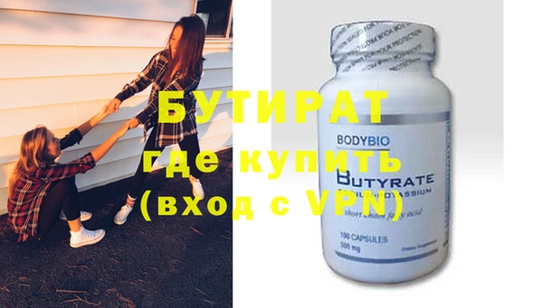 прущая мука Лагань