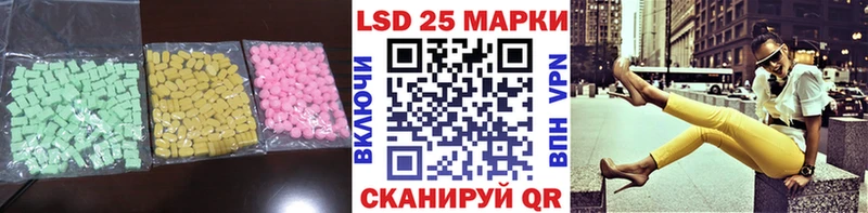 ЛСД экстази кислота  гидра рабочий сайт  Цимлянск 