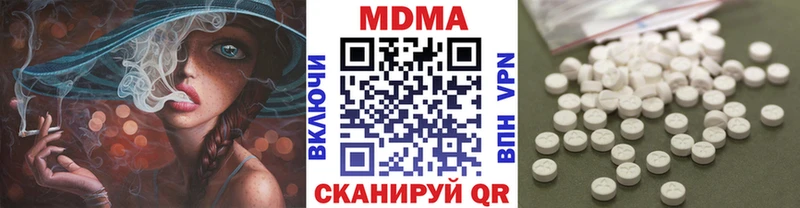 MDMA crystal купить наркотик Цимлянск