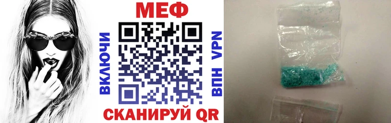 Меф 4 MMC  кракен ONION  Цимлянск 