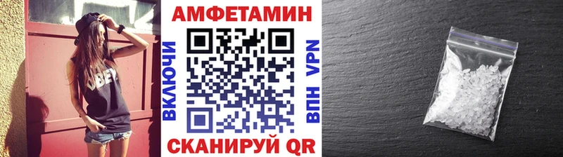 МЕТАМФЕТАМИН мет  Цимлянск 