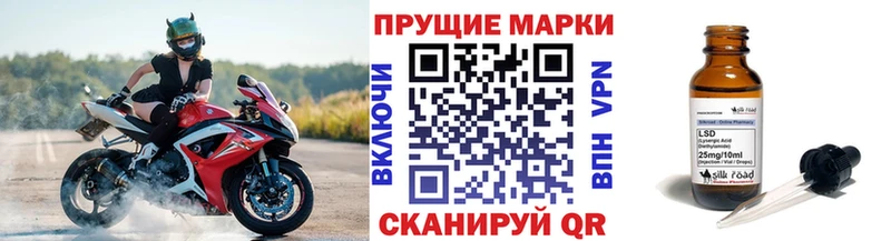 где можно купить наркотик  Цимлянск  Наркотические марки 1,8мг 