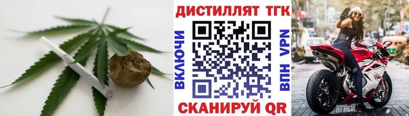 что такое   Цимлянск  ТГК вейп 